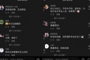 娱乐吃瓜张小寒抖音,带你领略网红圈幕后故事